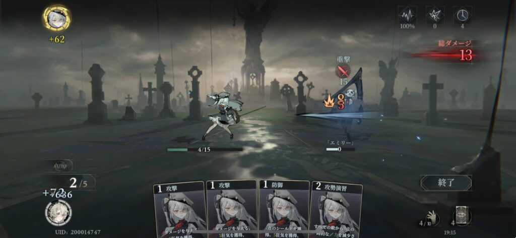 ゲームシステム1：戦略的カードバトル