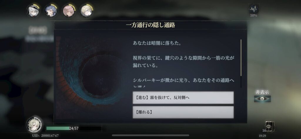 面白いポイント2：繰り返し挑戦するローグライク要素