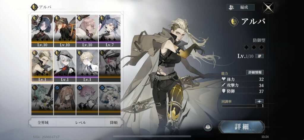 面白いポイント3：編成と界域システムの自由度