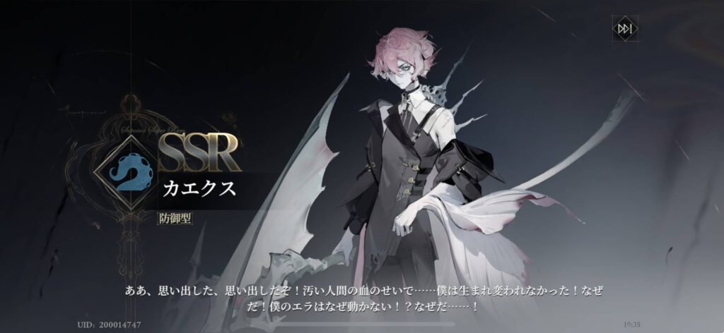 『忘却前夜』のプレイヤー評価