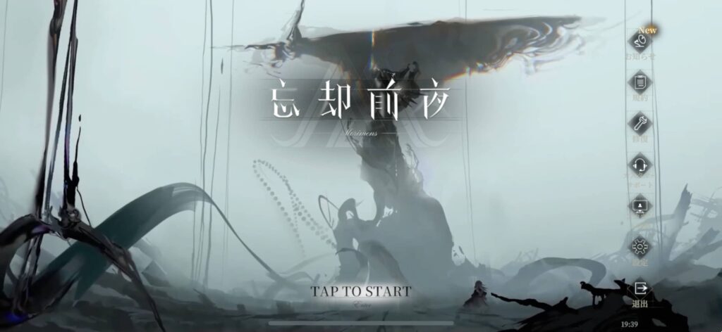 唯一無二の体験ができるダークファンタジー