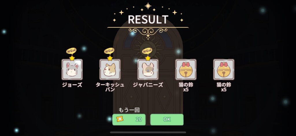『猫とスープ：ふわふわタウン』のプレイヤー評価