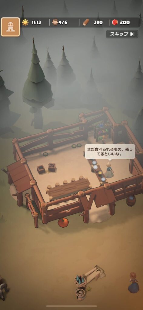 ゲームシステム1：仕事の割り当て