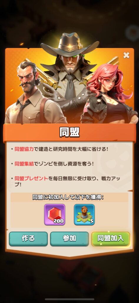 ゲームシステム3：仲間の採用と同盟戦