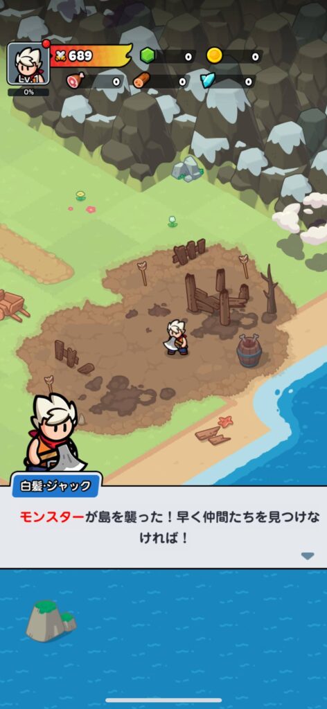 ゲームシステム1：自由探索 × 自動戦闘