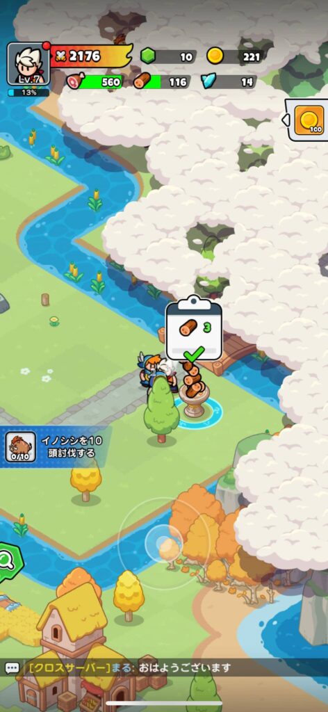 ゲームシステム2：霧解除によるマップ拡張