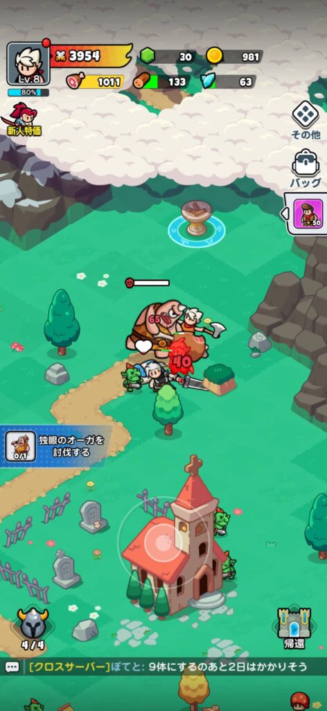 自由な冒険と快適プレイが両立する放置系RPG