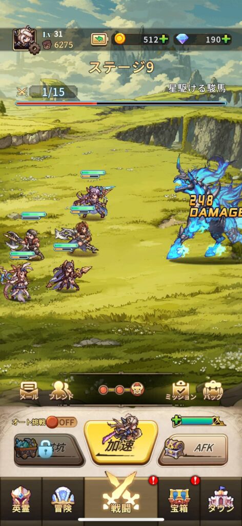 ゲームシステム1：放置育成＆自動戦闘システム