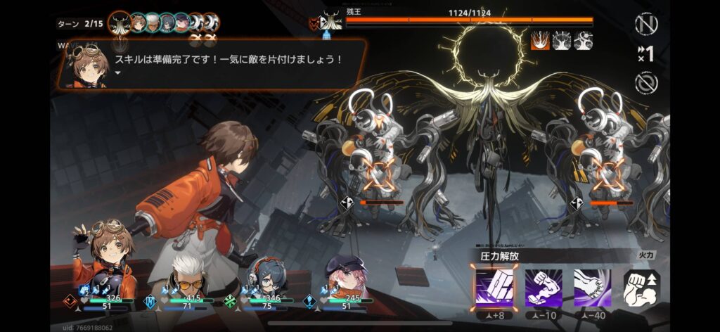 ゲームシステム2：配置戦略と瞬時配置スキルの駆使