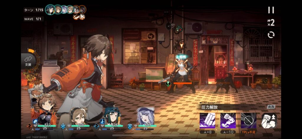 面白いポイント2：戦術深めのターン制戦闘