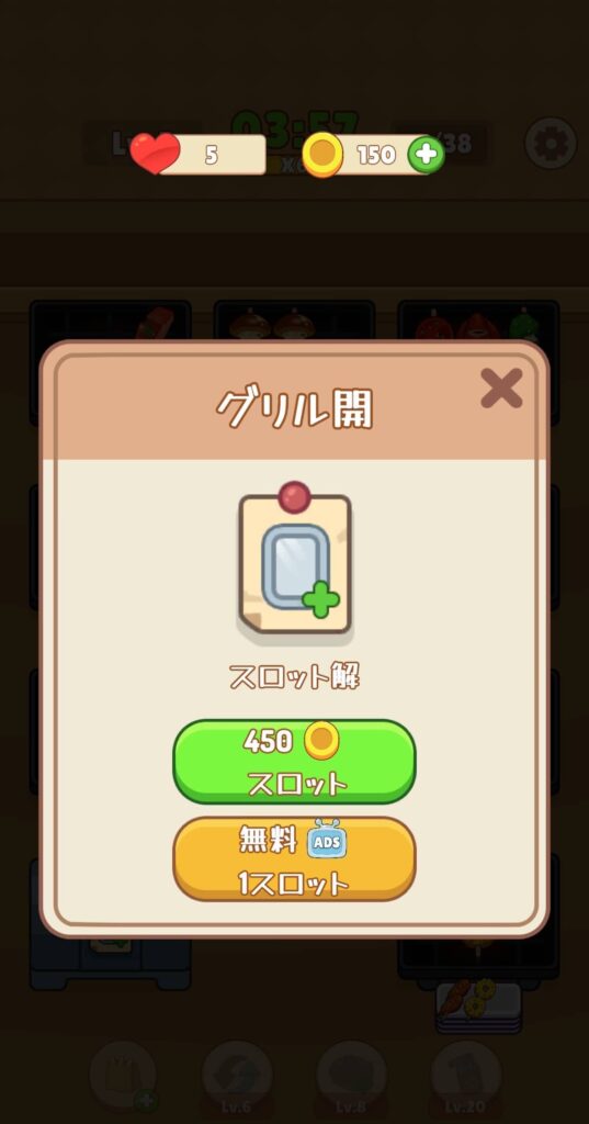 面白いポイント3：詰みを防止してくれるアイテム