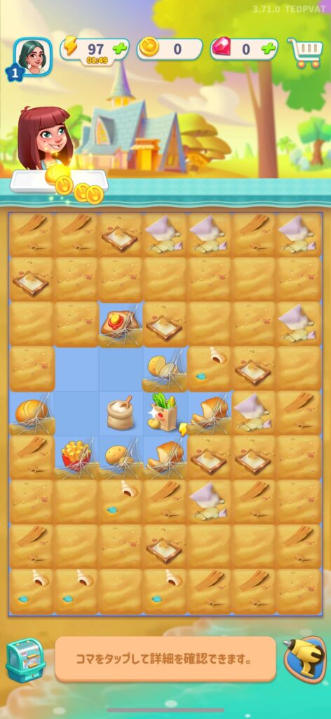 ゲームシステム1：簡単なマージパズル