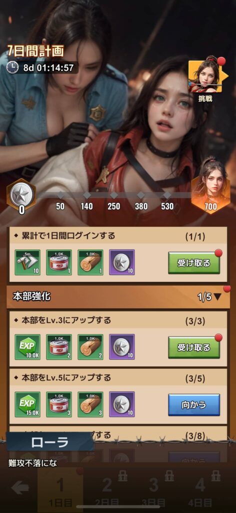 『Last Z: Survival Shooter』のプレイヤー評価