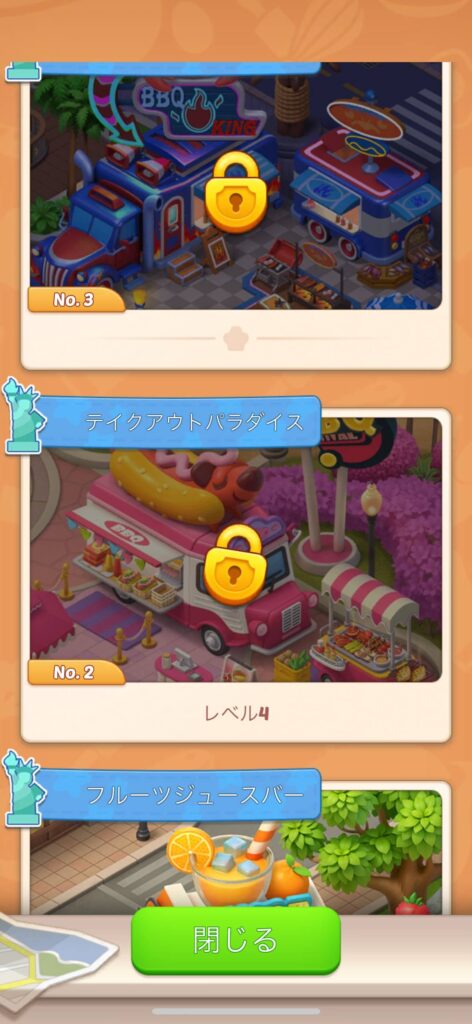 面白いポイント2：世界旅行気分を楽しめる