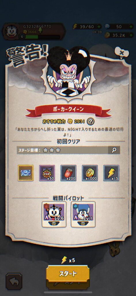 面白いポイント3：協力プレイで盛り上がる爽快感