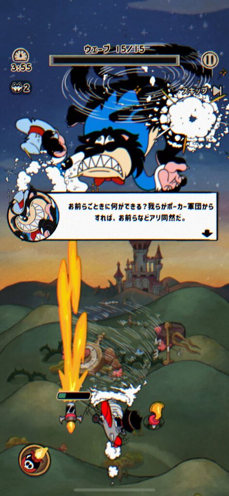 『ACECRAFT』のプレイヤー評価