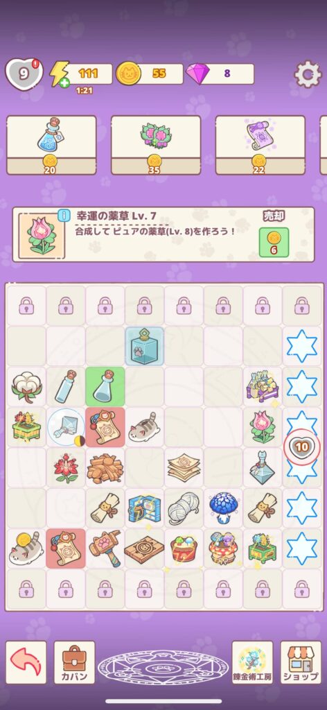 マージ合成システム