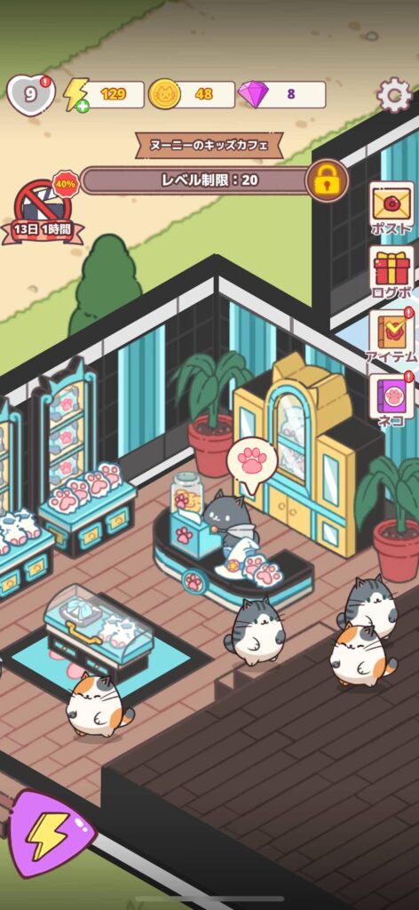 店舗デコレーションと拡張
