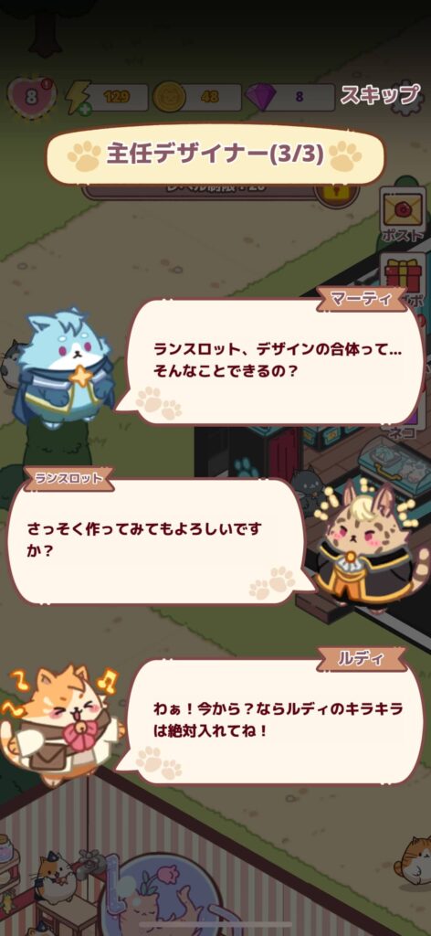 物語とキャラクター要素