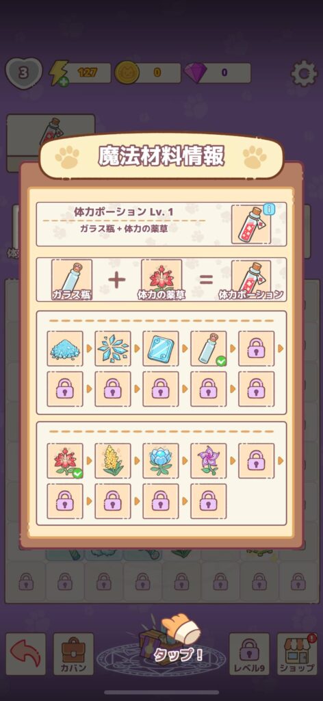 面白いポイント2：スムーズな操作と手軽さ