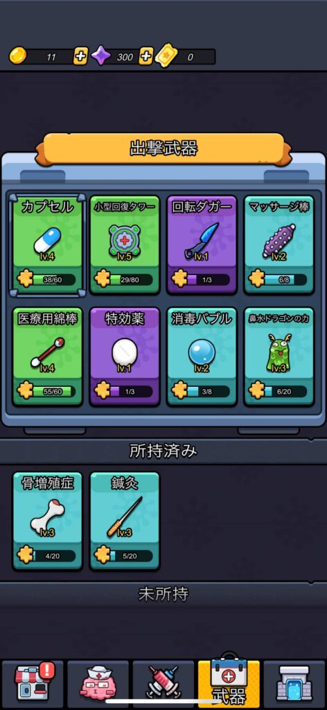 面白いポイント1：ローグライクとシューティングの融合