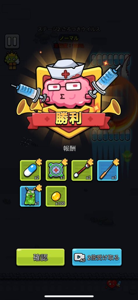 手軽さと奥深さを両立したスマホゲーム