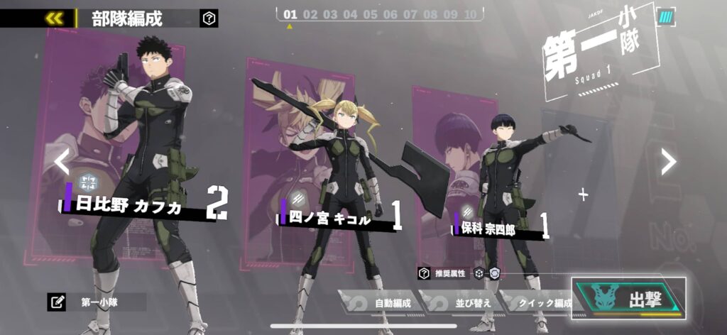 ターン制コマンドバトル & 戦術編成