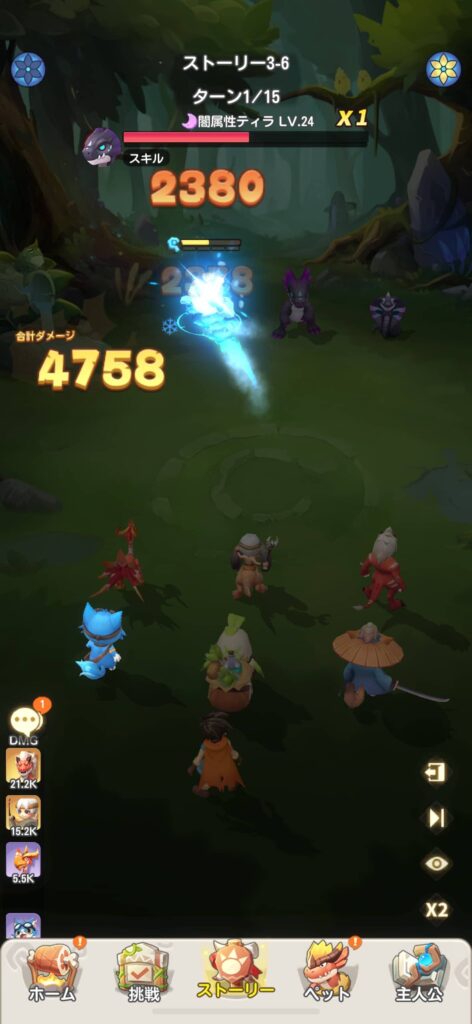 ペット育成が楽しい王道のスマホRPG