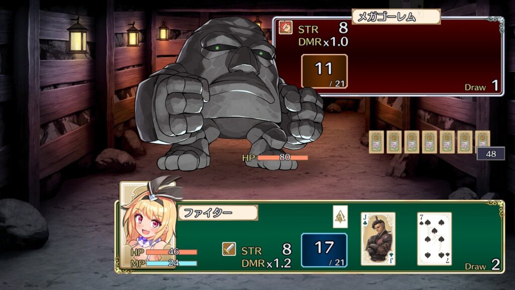 ブラックジャック型ターン制バトル