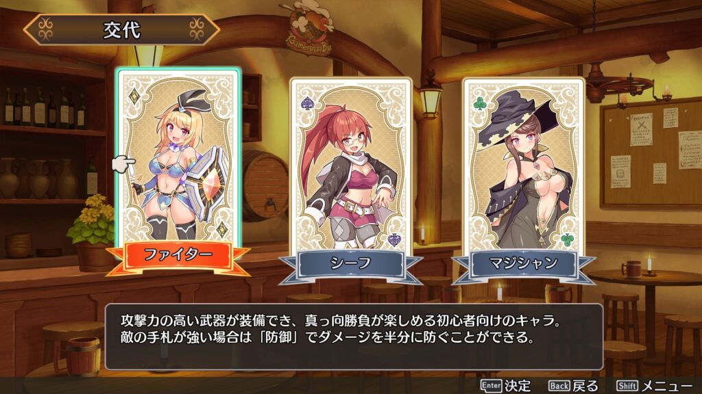 面白いポイント3：選べる3人のキャラクター