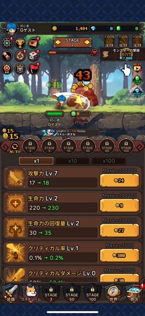 放置育成＆自動バトル