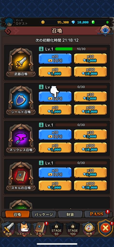 面白いポイント2：忙しい人でも続けられる手軽さ