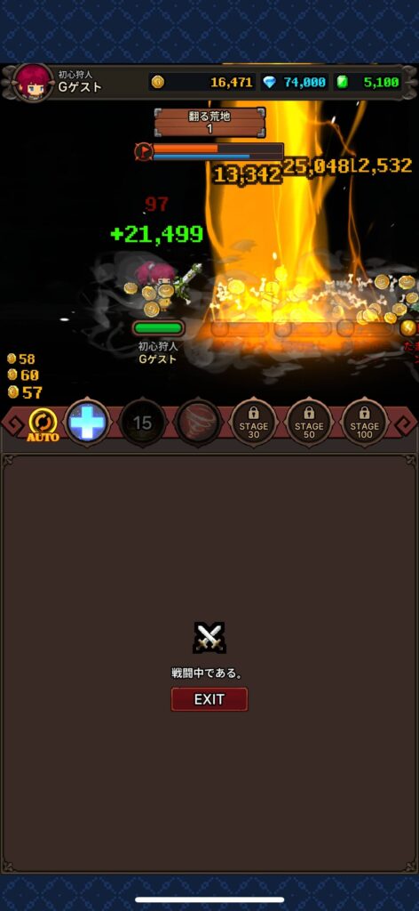 『ドラゴンスレイヤー IDLE RPG』のプレイヤー評価