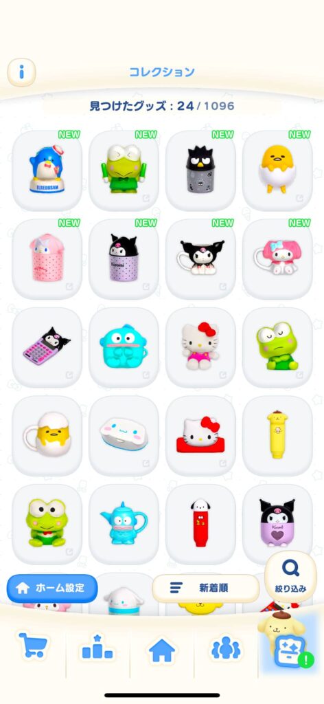 面白いポイント1：実在グッズの収集が楽しい