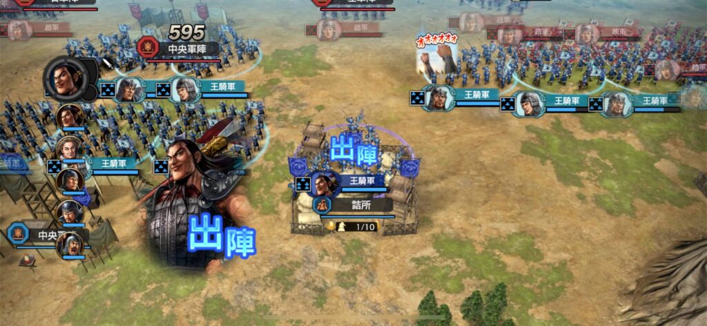大規模リアルタイム軍団戦（30 vs 30）