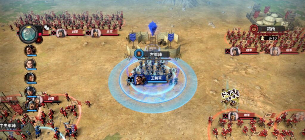 武将編成・戦法・原作再現演出