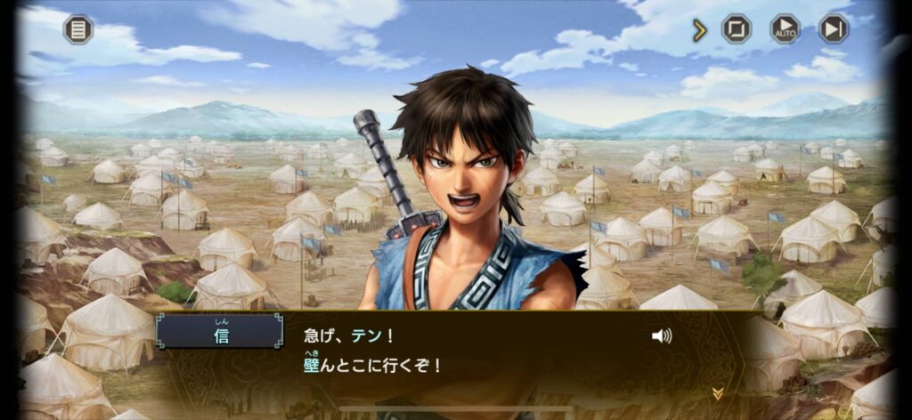 武将編成・戦法・原作再現演出