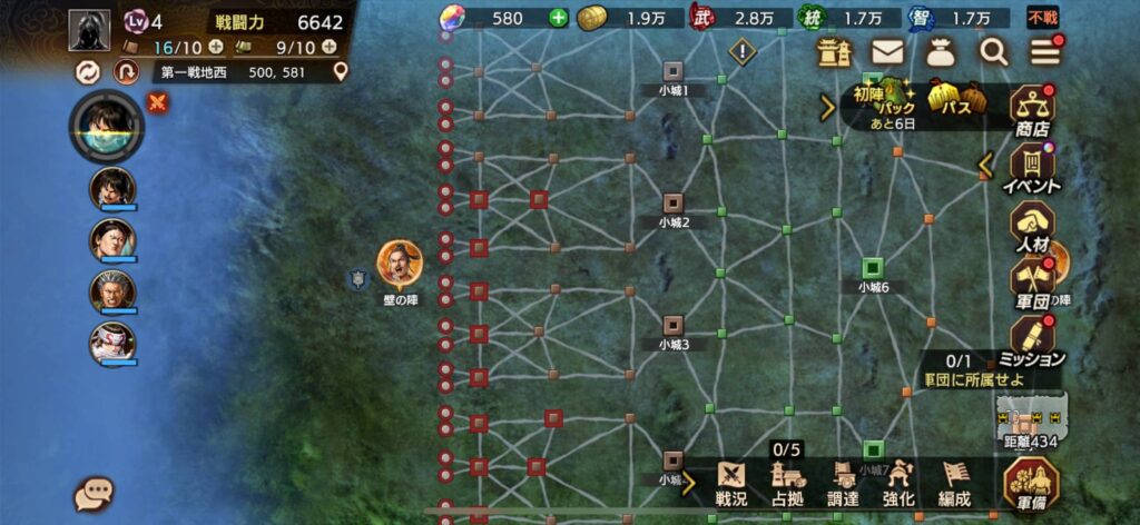 面白いポイント1：戦闘のスケールと緊張感