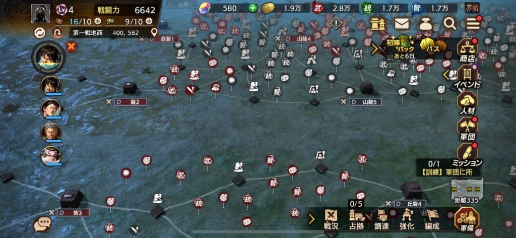 面白いポイント2：進軍ルート選択による戦略の幅