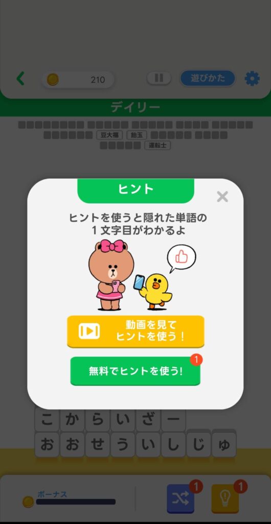 面白いポイント2：毎日新しい挑戦ができる