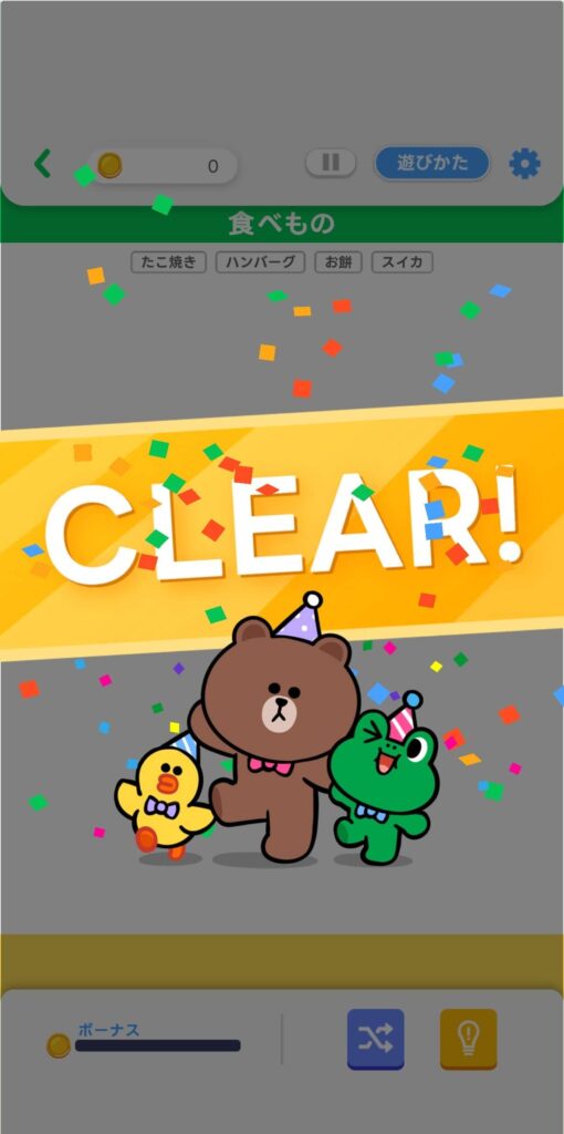 直感操作でハマるポイ活パズル