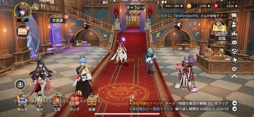個性豊かなキャラクター収集とミニエピソード