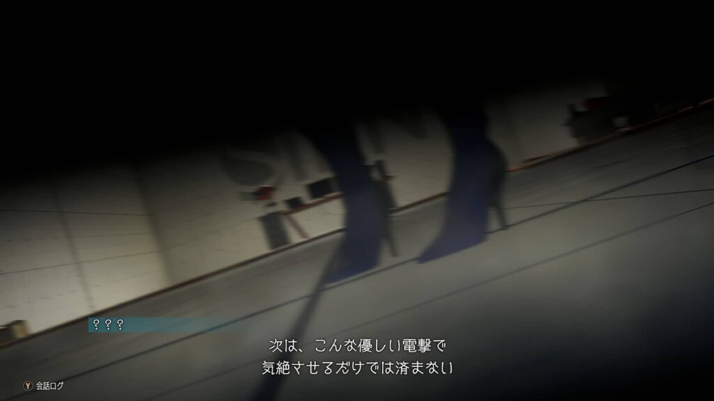 ミッション「SiRN社の秘密」を進める