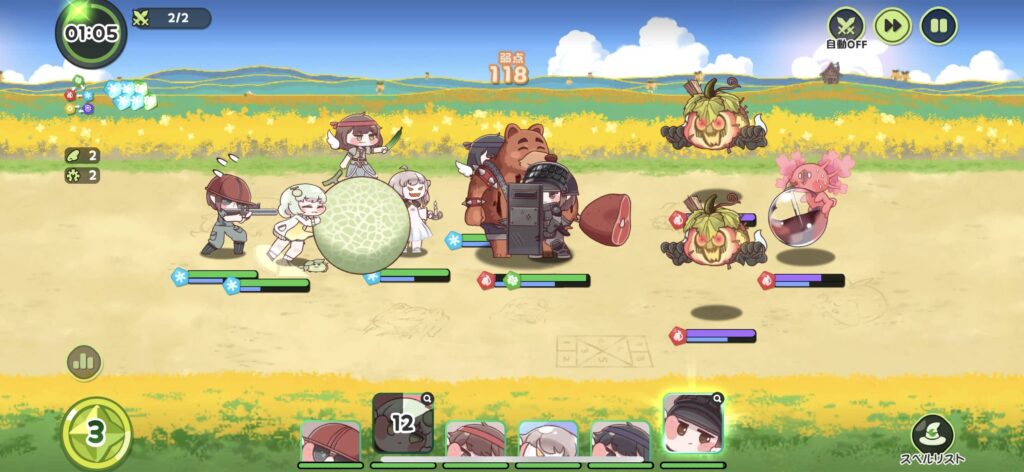 選んで見守るワクワクカードバトル