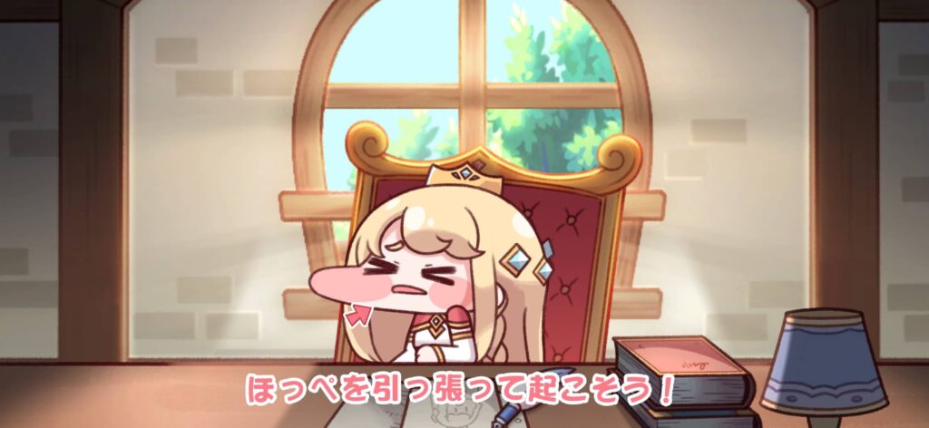 まんで伸ばして癒される♪ほっぺインタラクション