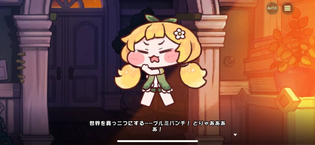 面白いポイント3：笑いあり涙ありのギャグストーリー