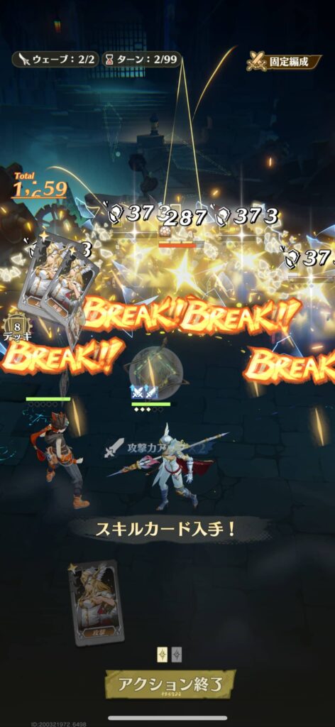 面白いポイント2：戦略性とテンポのバランス