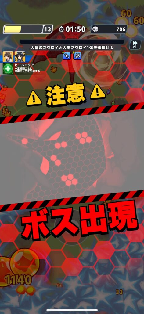 面白いポイント2：手軽で遊びやすいテンポ