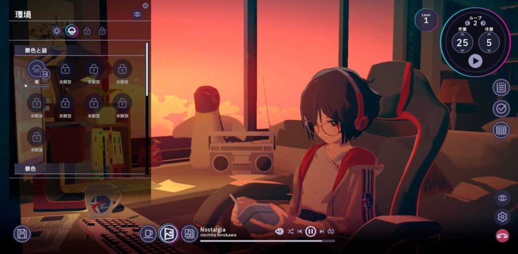 ゲームシステム2:ローファイBGM&環境音・景色のカスタマイズ