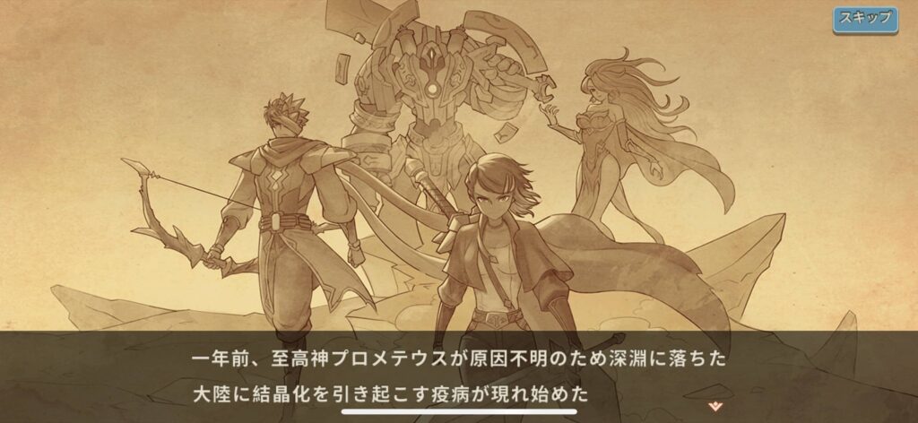 ゲームシステム1：古代遺跡とアビスを巡るローグライク探索